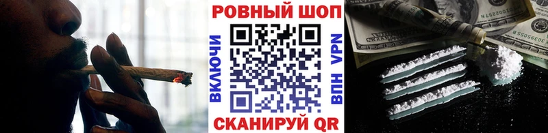 Магазин наркотиков Пласт БУТИРАТ  Каннабис  КОКАИН  Меф мяу мяу  Гашиш  АМФ  Псилоцибиновые грибы 