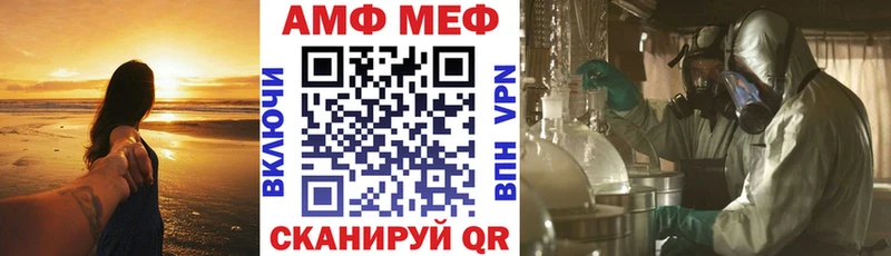 АМФЕТАМИН Розовый  Пласт 