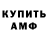 КЕТАМИН VHQ Katarzyna Ozog