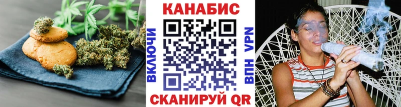 Cannafood конопля  нарко площадка наркотические препараты  Пласт  как найти закладки 