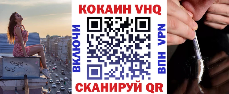 КОКАИН 99% закладка Пласт
