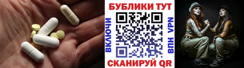 Ecstasy ешки  Пласт 