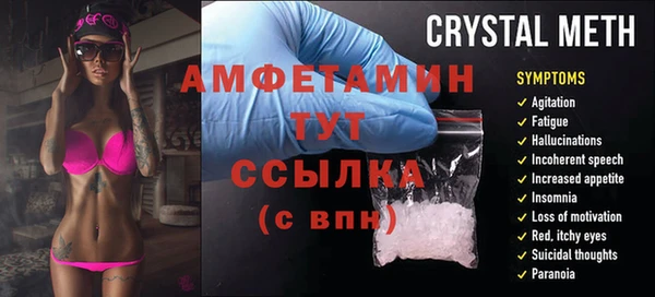 гашишное масло Арсеньев