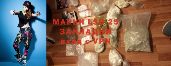 МДМА Армянск
