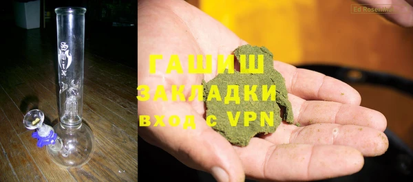 трава Пролетарск