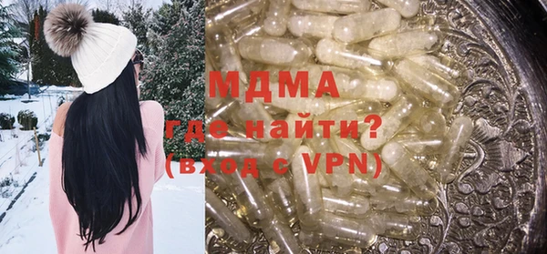 первитин Балахна