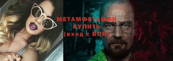 гашишное масло Арсеньев