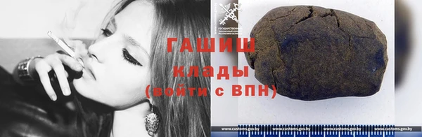 первитин Балахна