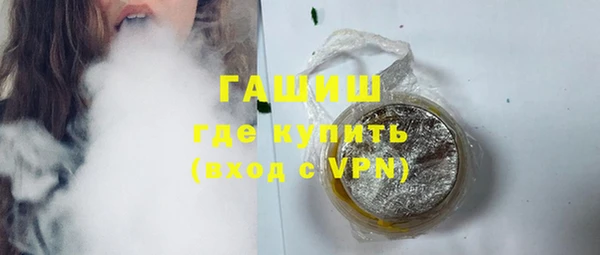 первитин Балахна