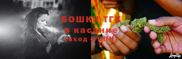 первитин Балахна