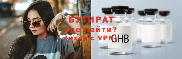 первитин Балахна
