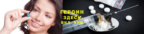 гашиш Балабаново