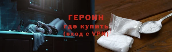 крисы Протвино