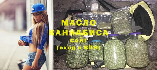 гашишное масло Арсеньев