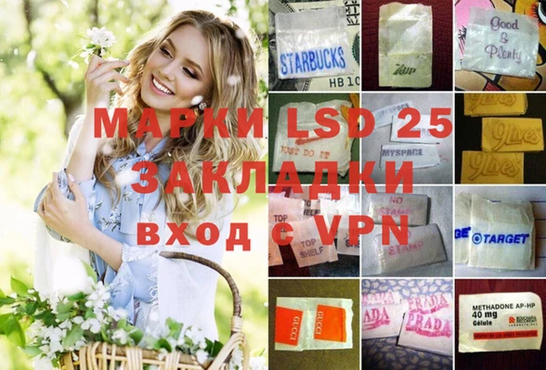 МДМА Армянск