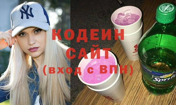 гашишное масло Арсеньев