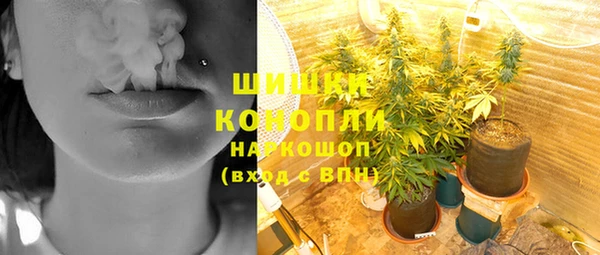 гашишное масло Арсеньев