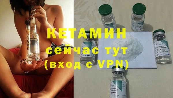 гашишное масло Арсеньев