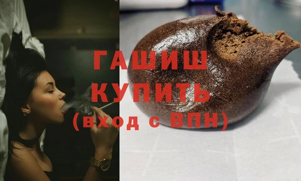 первитин Балахна