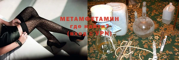 первитин Балахна