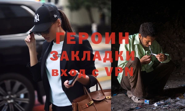 МДМА Армянск