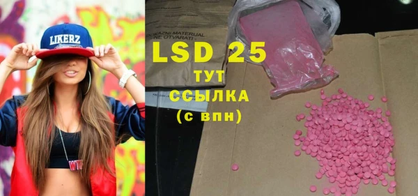 ешки Баксан