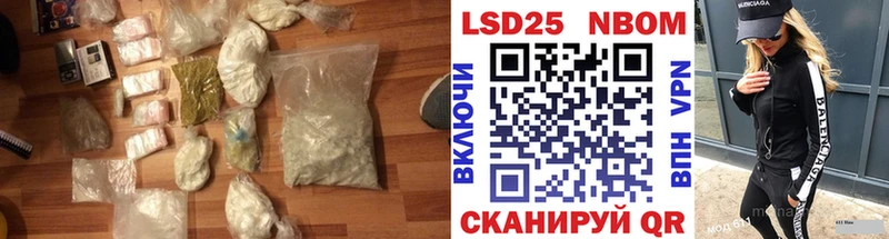 Лсд 25 экстази кислота  где продают   Пласт 