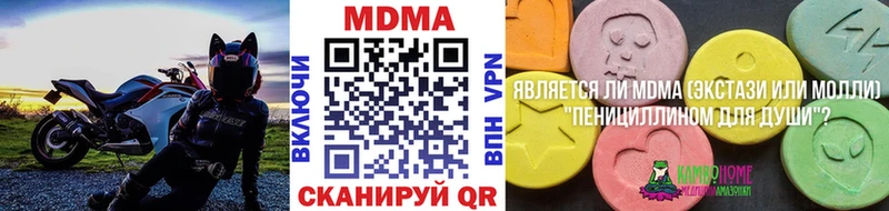 MDMA молли  Пласт 
