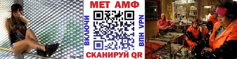 сколько стоит  Пласт  МЕТАМФЕТАМИН Methamphetamine 