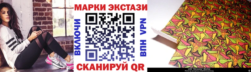 Марки NBOMe 1,5мг  KRAKEN ТОР  Пласт 