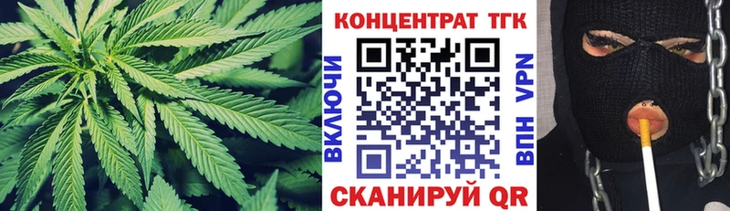 ТГК жижа  что такое   Пласт 